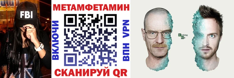 АМФ VHQ  Чудово 