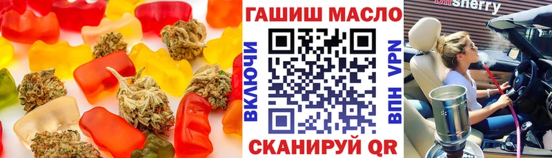 Cannafood марихуана  цена наркотик  Чудово 