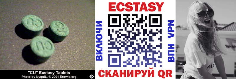 купить закладку Чудово ОМГ ОМГ ссылки ЭКСТАЗИ Cube