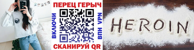 Героин белый  Чудово 