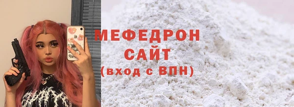прущие крисы Володарск