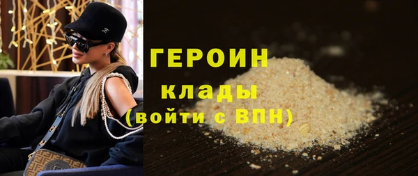 стафф Волосово