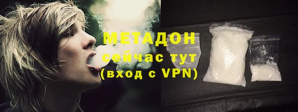 гашишное масло Богородск