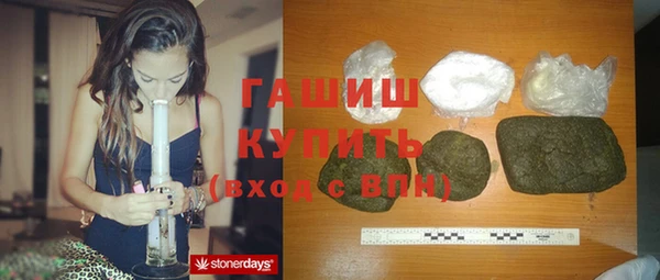 героин Богородицк