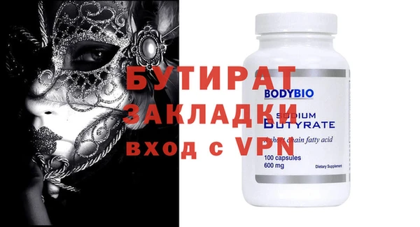 героин Богородицк