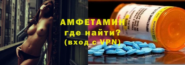 прущие крисы Волоколамск