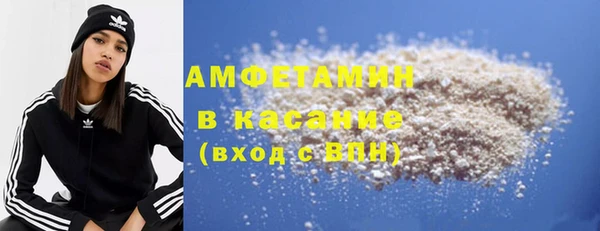 прущие крисы Волоколамск