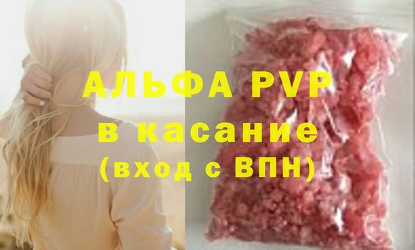 героин Богородицк