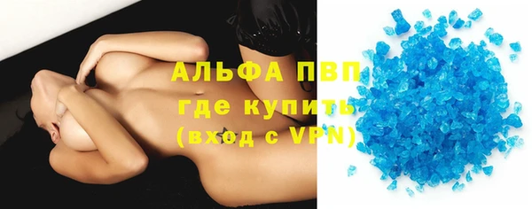 прущие крисы Володарск