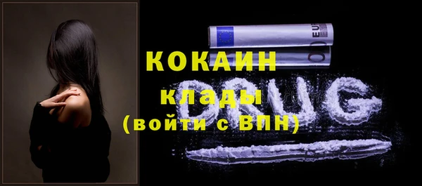 прущие крисы Волоколамск