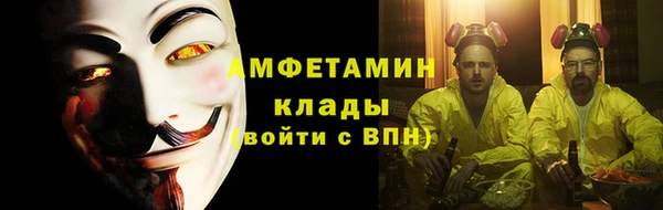 стафф Волосово