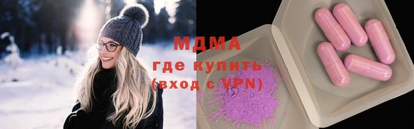 тгк Аркадак