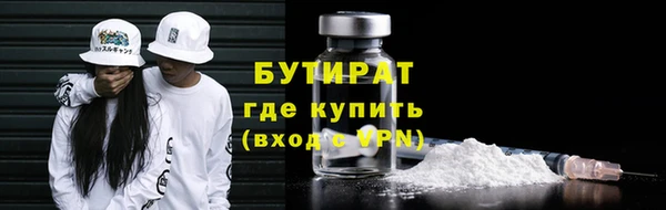 стафф Волосово