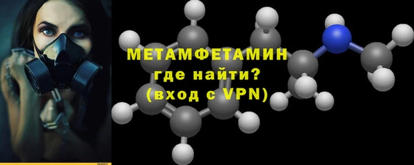 МДМА Армянск