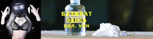 героин Богородицк