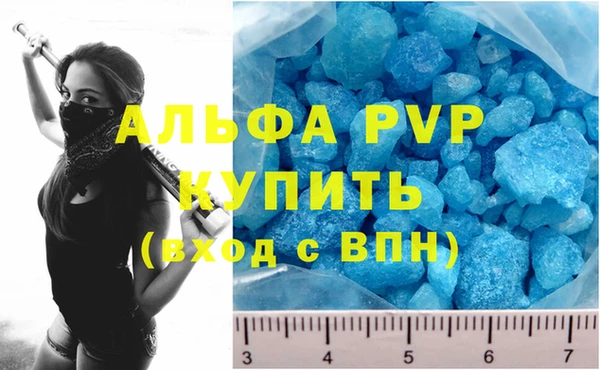 прущие крисы Волоколамск