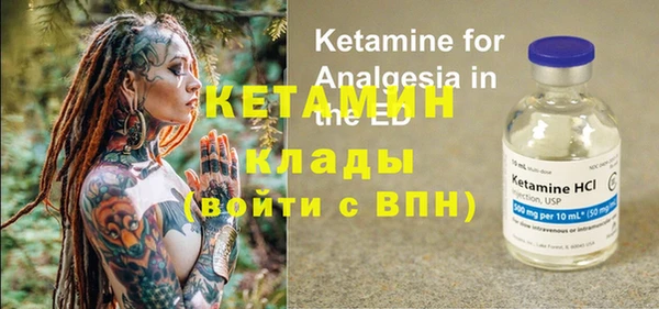 амф Сосновый Бор