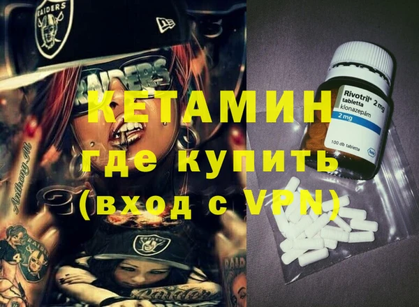 прущие крисы Волоколамск