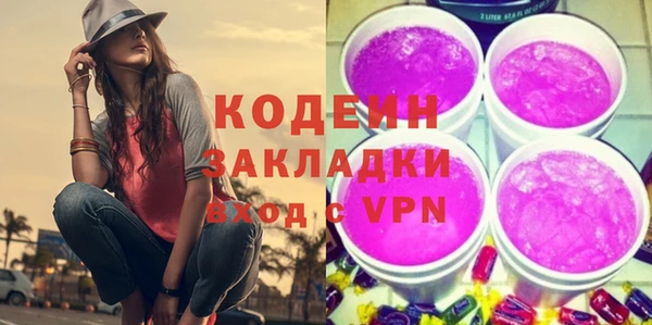 героин Богородицк