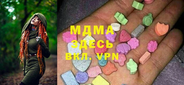 гашишное масло Богородск