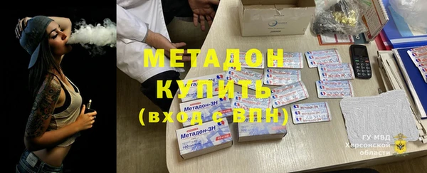 гашишное масло Богородск