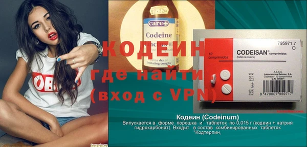 стафф Волосово