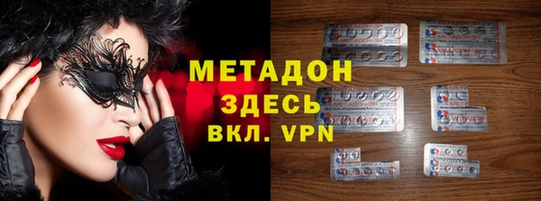 стафф Волосово