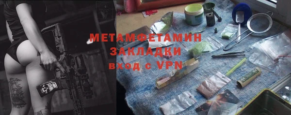 героин Богородицк