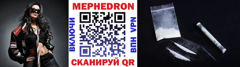 omg ONION  Чудово  МЕФ кристаллы 