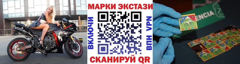 Марки N-bome 1500мкг  Чудово 